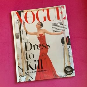 Vintage Japanese Vogue magazine August 2002